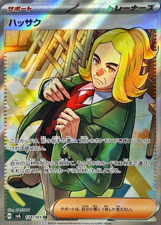 {124/101}Hassel SR | Japanese Pokemon Single Card