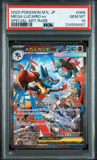 [PSA 10] {088/063} MEGA LUCARIO ex | Japanese Pokemon Card PSA Grading