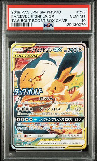 [PSA 10]{297/SM-P}FA/EEVEE & SNRLX.GX | Japanese Pokemon Card PSA Grading