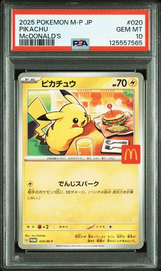 [PSA 10] {020/M-P} PIKACHU | Japanese Pokemon Card PSA Grading