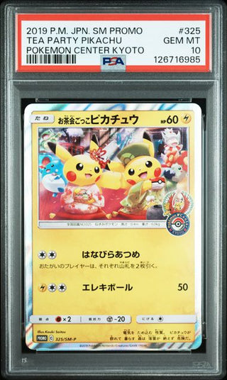 [PSA 10]{325/SM-P} TEA PARTY PIKACHU | Japanese Pokemon Card PSA Grading