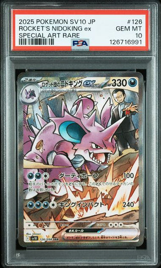 [PSA 10]{126/098}  ROCKET'S NIDOKING ex | Japanese Pokemon Card PSA Grading
