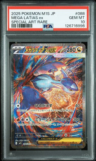 [PSA 10] {088/063} MEGA LATIAS ex | Japanese Pokemon Card PSA Grading