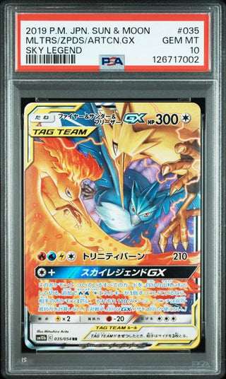 [PSA 10] {035/054}MLTRS/ZPDS/ARTCN.GX  | Japanese Pokemon Card PSA Grading