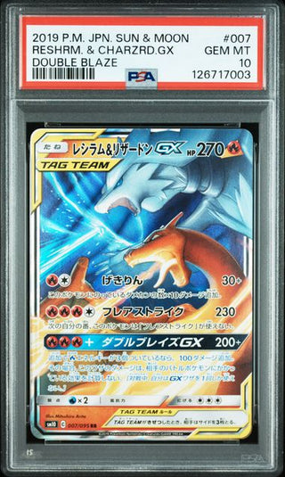 [PSA 10]{007/095}RESHRM. & CHARZRD.GX | Japanese Pokemon Card PSA Grading