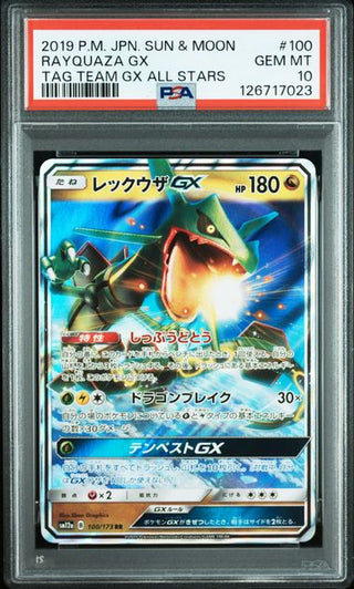 [PSA 10] {100/173} RAYQUAZA GX | Japanese Pokemon Card PSA Grading