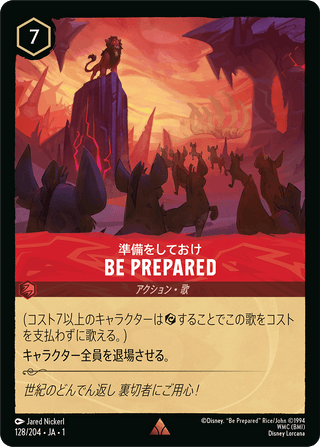 {128/204}Be Prepared[Foil]