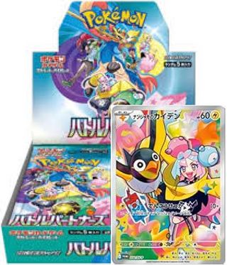 Pre-Order {sv9 BOX} Battle Partners | Japanese Pokemon Card