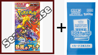 Pre-Order {sv9a Case} Heat Wave Arena | Japanese Pokemon Card