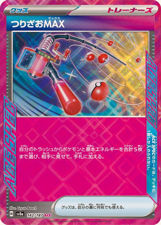 {142/187}MAX Rod | Japanese Pokemon Single Card