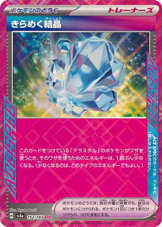 {152/187}Sparkling Crystal | Japanese Pokemon Single Card