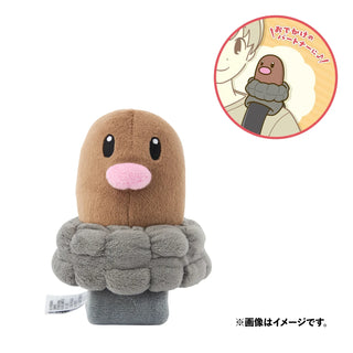 {Plush} Diglett Shoulder