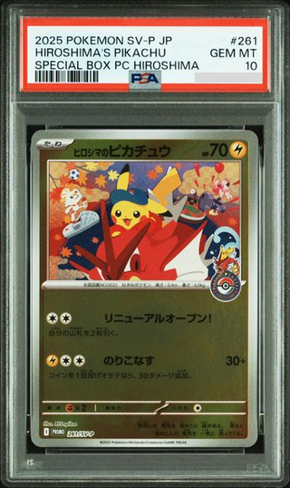 [PSA 10] {261/SV-P} HIROSHIMA'S PIKACHU | Japanese Pokemon Card PSA Grading