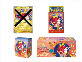 Pokemon Center Limited Hiroshima Special BOX Supply Set | Japanese Pokemon Card