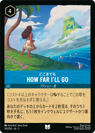 {161/204}How Far I'll Go[Foil]