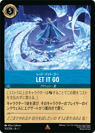 {163/204}Let it Go[Foil]