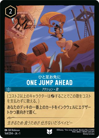 {164/204}One Jump Ahead