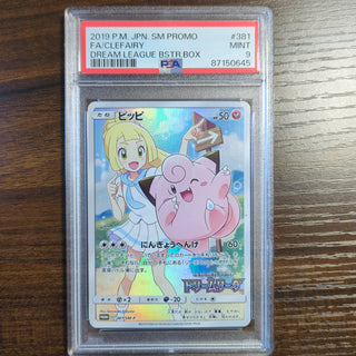 [PSA 9] {381/SM-P} FA/CLEFAIRY | Japanese Pokemon Card PSA Grading