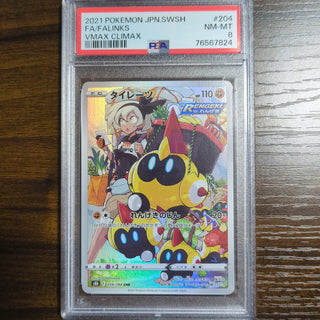 [PSA 8] {204/184} FA/FALINKS| Japanese Pokemon Card PSA Grading