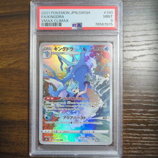 [PSA 9] {190/184} FA/KINGDRA| Japanese Pokemon Card PSA Grading