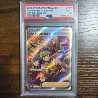 [PSA 9] {247/172} FA/FRIENDS IN SINNOH| Japanese Pokemon Card PSA Grading