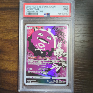 [PSA 9] {056/049} FA/KOFFING| Japanese Pokemon Card PSA Grading