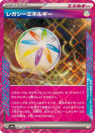 {187/187}Legacy Energy | Japanese Pokemon Single Card