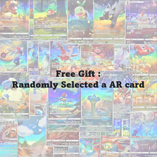 Free Gift : Pokemon Art Rare (AR)