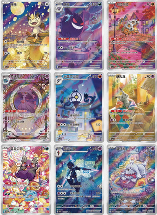 {CBB3C BOX} Gem Pack Vol. 3 | Chinese Pokemon Card Booster box