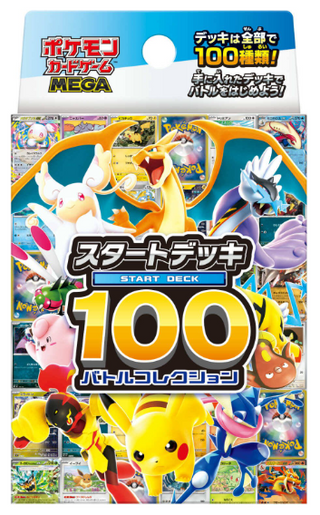 Pre-Order (TCG) – PokeNinJapan