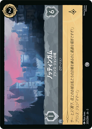 {203/204}Nottingham - Prince John's Castle