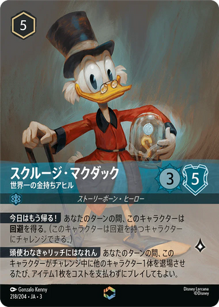 {218/204}Scrooge McDuck - Richest Duck in the World