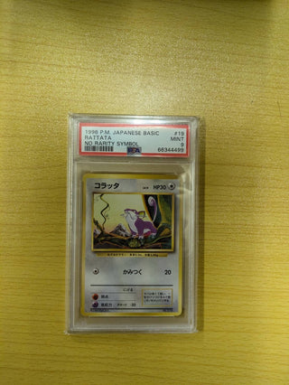 [PSA 9] {19}RATTATA  | Japanese Pokemon Card PSA Grading