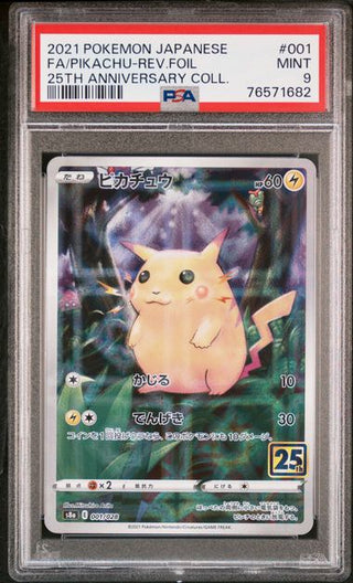 [PSA 9] FA/PIKACHU-REV.FOIL | Japanese Pokemon Card PSA Grading