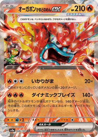 {026/187}Hearthflame Mask Ogerpon ex | Japanese Pokemon Single Card