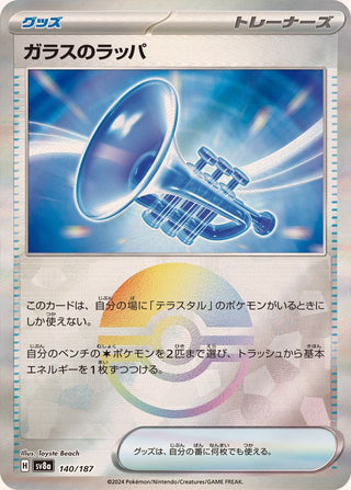 {140/187}Glass Trumpet[Monsterball] | Japanese Pokemon Single Card