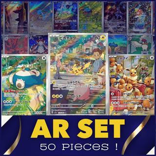 Pokemon Card AR(Art Rare) Bulk Sale