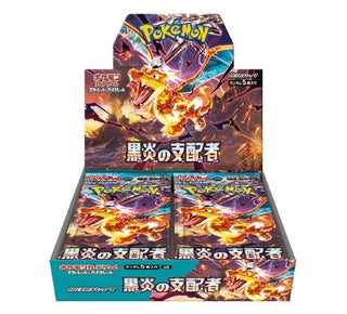 {SV3 -Official Sealed Case} Ruler of the Black Flame| Japanese Pokemon Card
