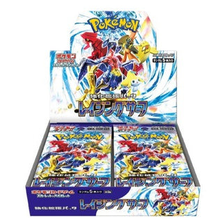｛SV3a｝Raging Surf | Japanese Pokemon Card Booster box