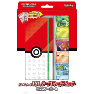 The 151 Card File Set ーPokemon Ball ver.ー| Japanese Pokemon Card