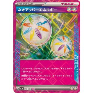 {071/071}Neo Upper Energy ACE | Japanese Pokemon Single Card
