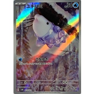 {073/071}Snom AR | Japanese Pokemon Single Card