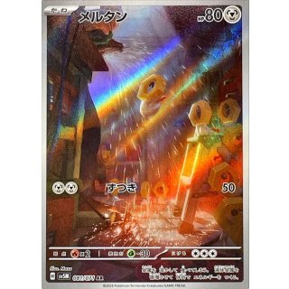 {081/071}Meltan AR | Japanese Pokemon Single Card