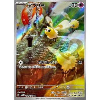 {078/071}Cutiefly AR | Japanese Pokemon Single Card