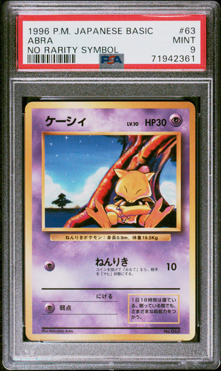 [PSA 9]{63}ABRA| Japanese Pokemon Card PSA Grading