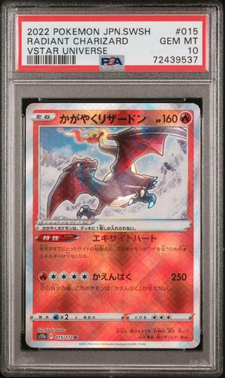[PSA 10]{015/172}RADIANT CHARIZARD | Japanese Pokemon Card PSA Grading
