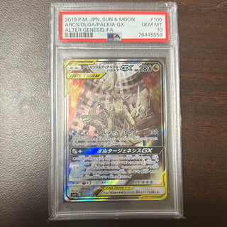 [PSA 10] {100/095} ARCS/DLGA/PALKIA GX | Japanese Pokemon Card PSA Grading