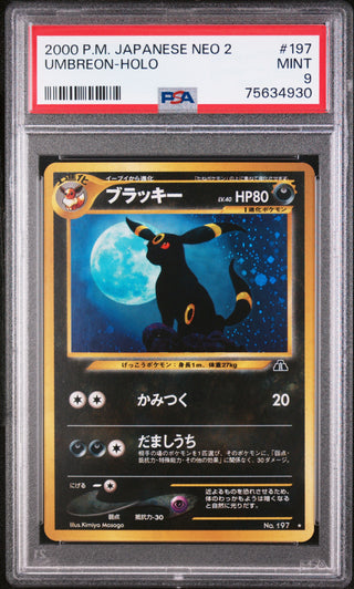 [PSA 9]{197}UMBREON-HOLO| Japanese Pokemon Card PSA Grading