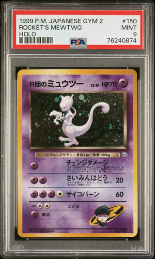 [PSA 9]{150}ROCKET'S MEWTWO| Japanese Pokemon Card PSA Grading