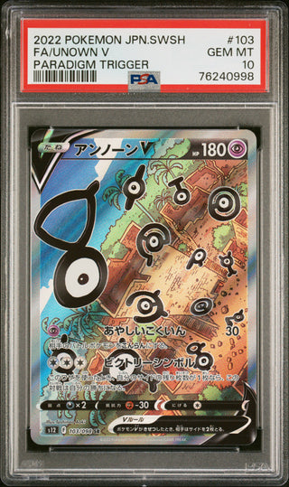 [PSA 10] {103/098}FA/UNOWN V  | Japanese Pokemon Card PSA Grading